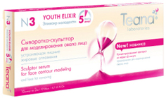 Сыворотка для лица Teana N3 Эликсир молодости, 2 мл