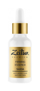 Сыворотка для лица Zeitun SAIDA для зрелой кожи с 24К золотом 30 мл Зейтун
