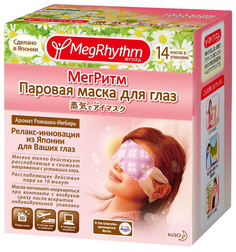 Маска для глаз MegRhythm Ромашка - Имбирь 14 шт
