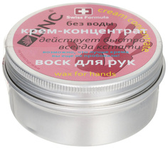 Крем для рук DNC Воск 80 мл