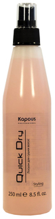 Лосьон для волос Kapous Professional Hair Drying Lotion Styling Quick Dry 250 мл