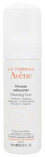 Пенка для умывания Avene Sensibles 150 мл
