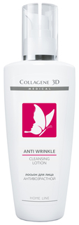 Лосьон для лица Medical Collagene 3D Anti Wrinkle Антивозрастной 250 мл