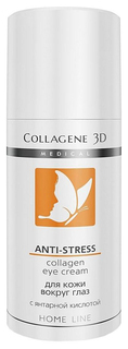 Крем для глаз Medical Collagene 3D Anti-Stress 30 мл