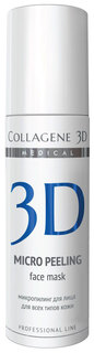 Пилинг для лица Medical Collagene 3D Easy Peel 30 мл