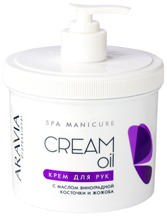 Крем для рук Aravia Professional Cream Oil с маслом виноградной косточки и жожоба 550 мл
