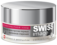 Крем для глаз Swiss Image Антивозрастной уход против первых признаков старения 15 мл