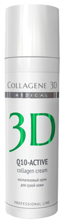 Крем для лица Collagene 3D Q10 Active 30 мл