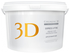 Маска для лица Medical Collagene 3D Express Lifting Alginate Mask 1200 г