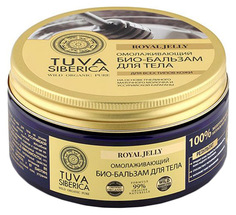 Крем для тела Natura Siberica Tuva Siberica 300 мл