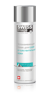 Тоник для лица Swiss Image для сухой и чувствительной кожи 200 мл