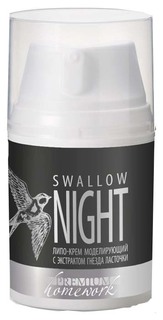 Крем для лица Premium моделирующий с экстрактом гнезда ласточки Swallow Night 50 мл
