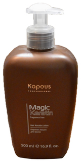 Лосьон для волос Kapous Professional Magic Keratin кератиновый Fragrance free 500 мл