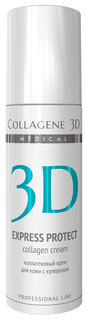 Крем для лица Medical Collagene 3D Exspress Protect 30 мл