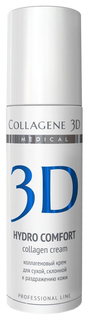 Крем для лица Medical Collagene 3D Hydro Comfort 150 мл