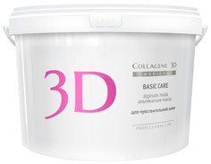 Маска Medical Collagene 3D С гиалуроновой кислотой, 1200 мл