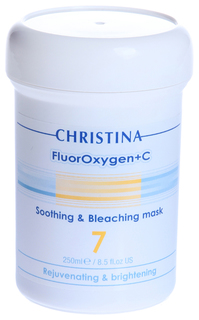 Маска для лица Christina Fluoroxygen+C 7 шаг Soothing & Bleaching 250 мл