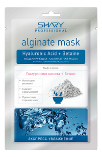Маска моделирующая альгинатная SHARY Professional Гиалуроновая кислота+Бетаин 28г