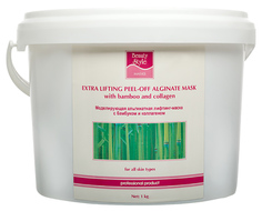 Лифтинг-маска Beauty Style моделирующая альгинатная с экстрактом бамбука и коллагеном 1 кг