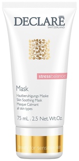 Лифтинг-маска для лица Declare мгновенного действия с экстрактом черной икры, 75 мл