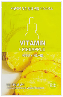Маска для лица Holika Holika Vitamin Ampoule essence Mask Sheet 25 мл