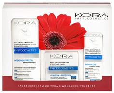 Набор для лица КОРА «Интенсивное увлажнение и защита»