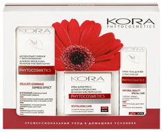 Набор для лица КОРА «Универсальный уход для любого типа кожа»