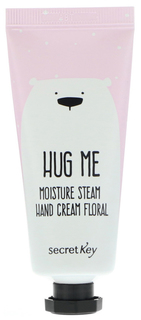 Крем для рук Secret Key Hug Me Moisture Steam Hand Cream Floral 30 мл