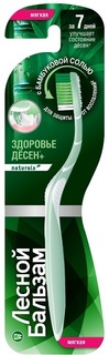 Зубная щетка Лесной бальзам С Бамбуковой солью