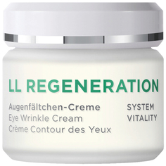 Крем для век Annemarie Borlind с биокомплексом LL Regeneration, 30 мл