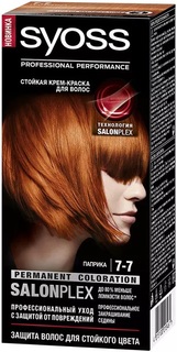 Краска для волос Syoss Professional Performance Salonplex 7-7 Паприка 115 мл