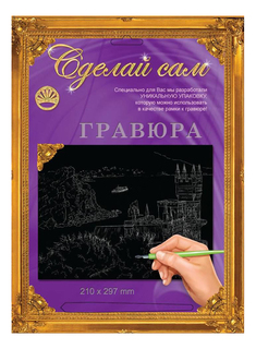 Гравюра LORI Ласточкино гнездо серебро