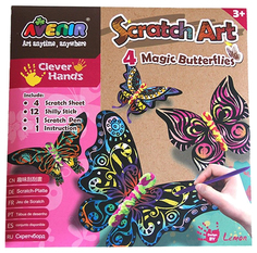Набор для рисования Avenir Волшебные бабочки CH1318