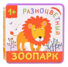 Мозаика-Синтез Разноцветный зоопарк, Лев
