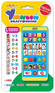 Интерактивная игрушка Азбукварик Умный смартфончик 80598