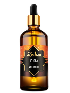 Натуральное растительное масло жожоба Зейтун
