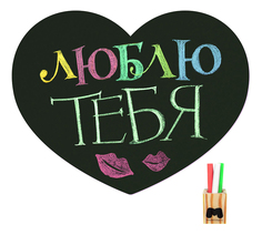 Магнитная доска на холодильник Heart мини Melompo