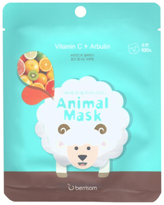 Маска для лица berrisom Animal Mask Vitamin C+Arbutin - Sheep 25 мл