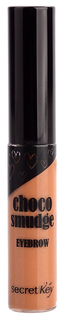 Гель для бровей Secret Key Choco Smudge Eyebrow Milk choco 5 г