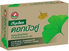 Мыло-скраб TWIN LOTUS С травами, 70 г