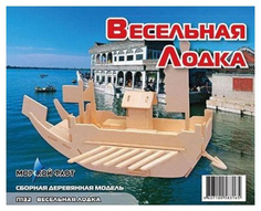 Сборная деревянная модель Мир Деревянных Игрушек Весельная лодка П132