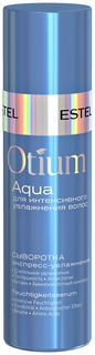 Сыворотка для волос Estel Professional Otium Aqua Экспресс-увлажнение 100 мл