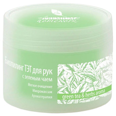 Скраб для рук Premium Homework Биопилинг ТЭТ 100 мл