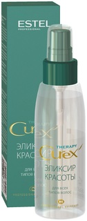 Сыворотка для волос Estel Professional Curex Therapy Эликсир красоты 100 мл