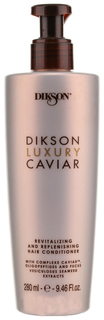 Кондиционер для волос Dikson Luxury Caviar Conditioner 280 мл