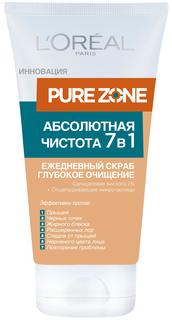 Скраб для лица LOreal Paris DERMO-EXPERTISE PURE ZONE 7 в 1 150 мл