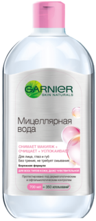 Мицеллярная вода Garnier 3в1 Экспертное Очищение 700 мл