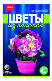 Цветы из пайеток, яркие георгины Lori