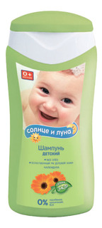 Шампунь детский Cotton Club Солнце и луна 200 мл