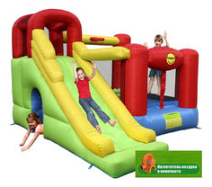Батут HappyHop Игровой центр 6 в 1 9060